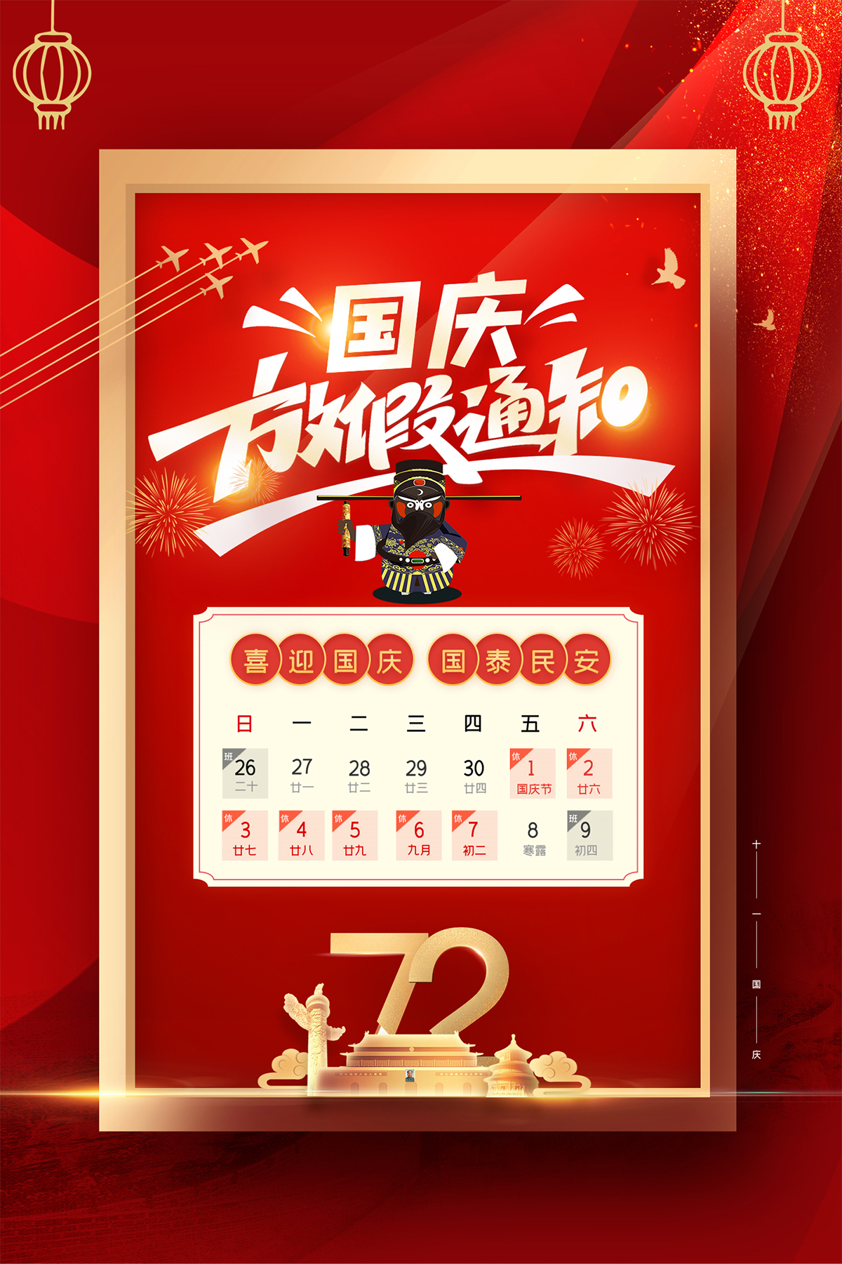 中國紅1.jpg