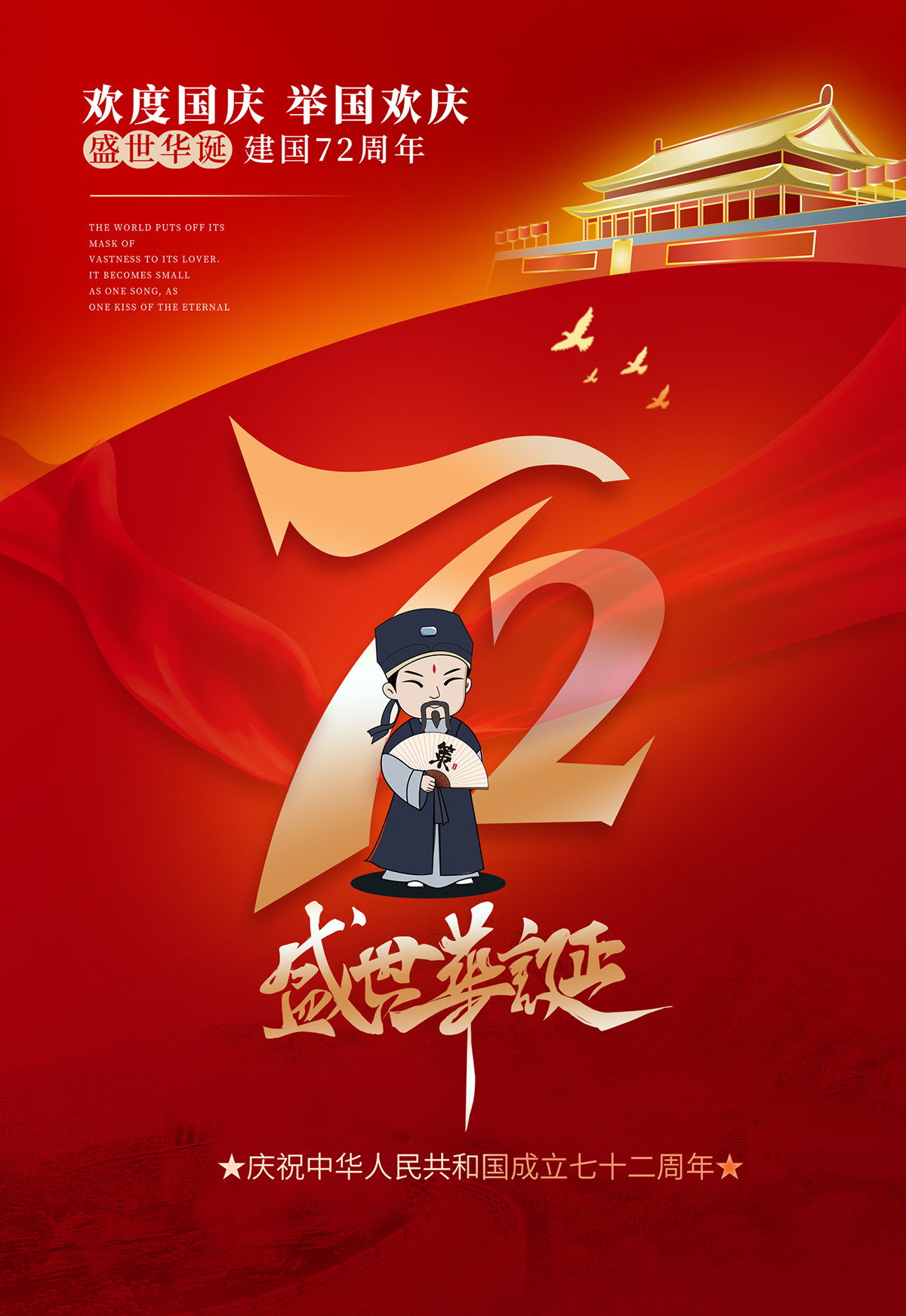 中國紅2.jpg