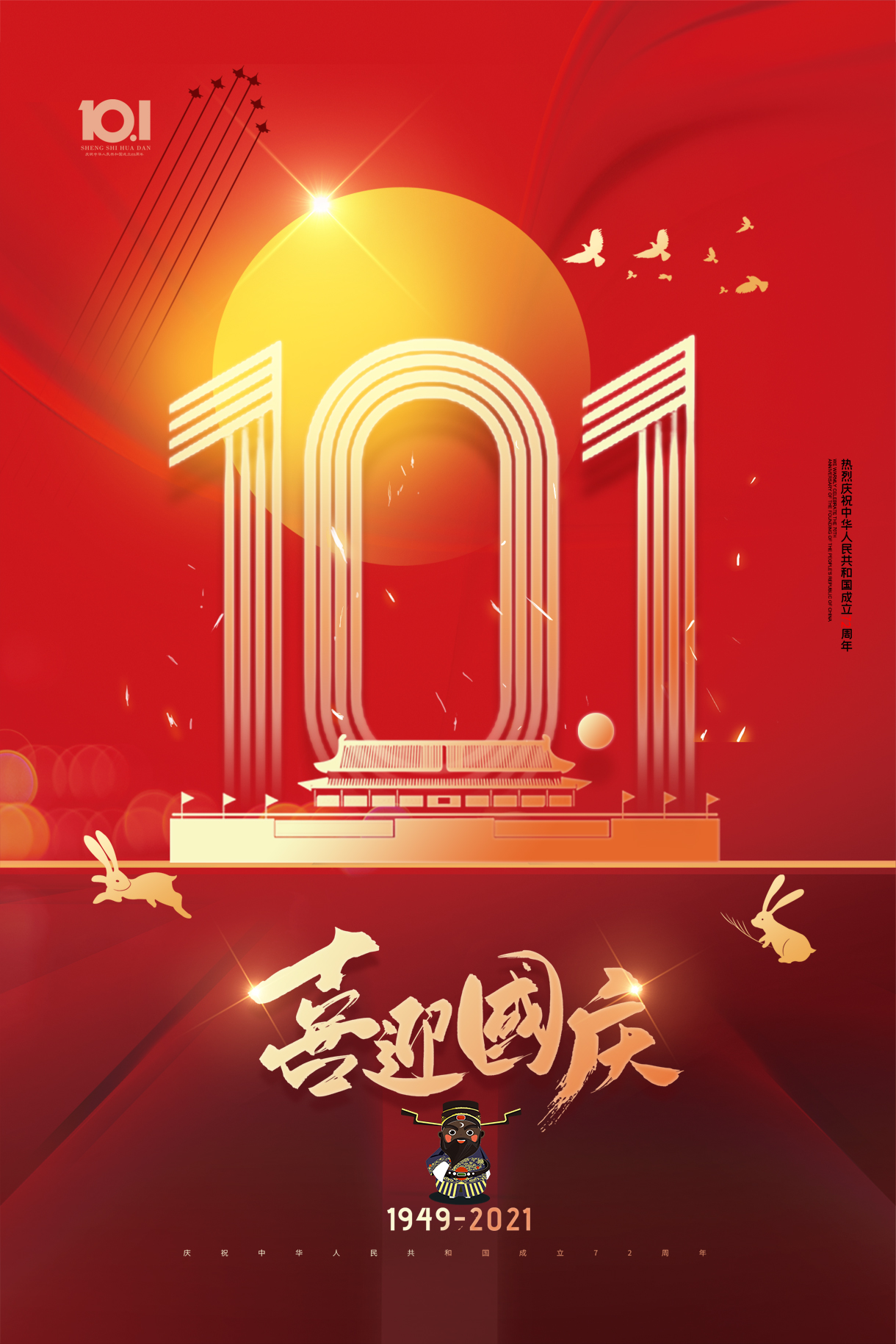 中國紅4.jpg