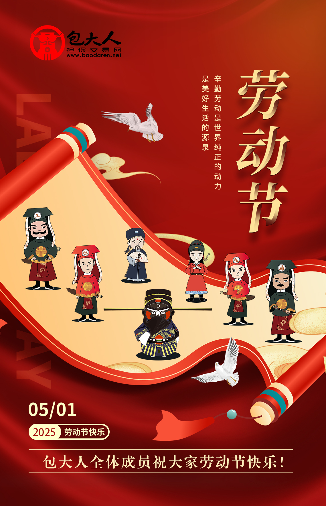 五一.jpg